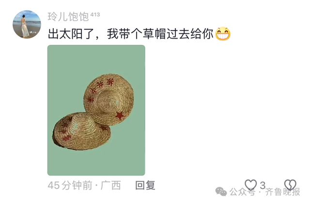 山东人晒今年第一次野炊大葱蘸酱钙奶饼干评论区太搞笑