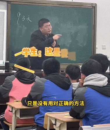 新城|校长|陆琦_新浪新闻