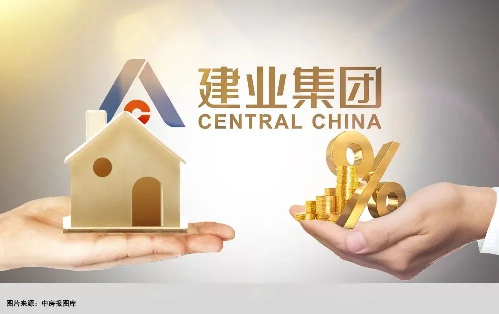 建业地产仍在艰难自救丨财报观察|建业地产_新浪财经_新浪网