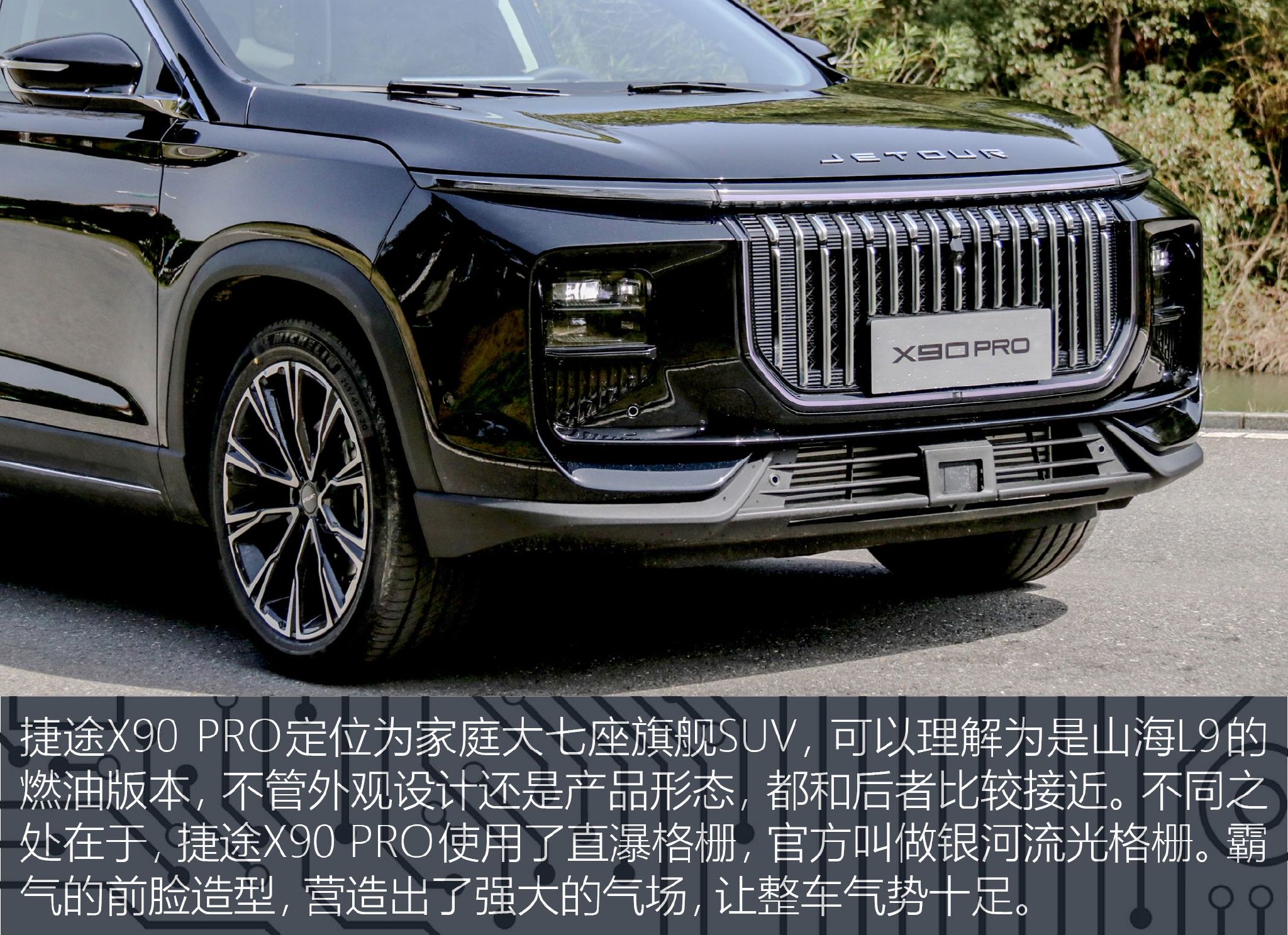 途昂汉兰达太贵这款大7座能平替还省10多万