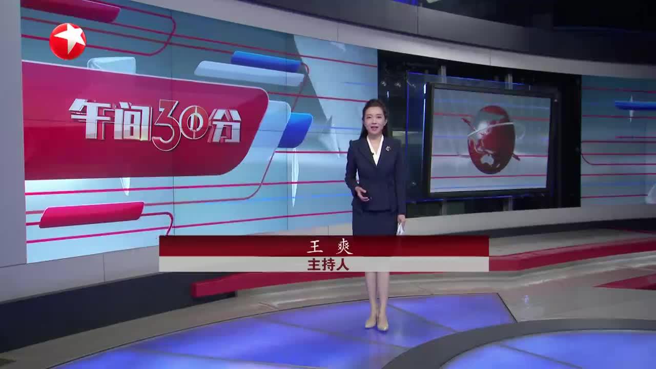 午间新闻主持人图片