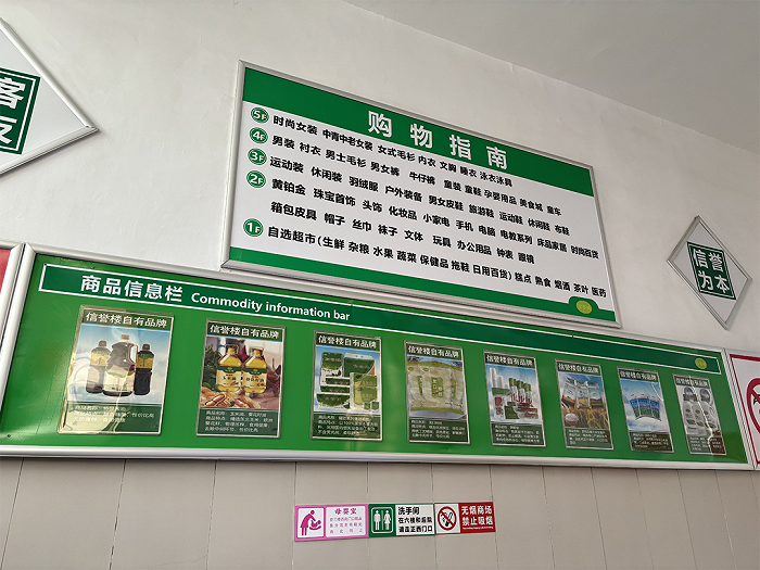 一个低调的宝藏商场堪称山东人的胖东来