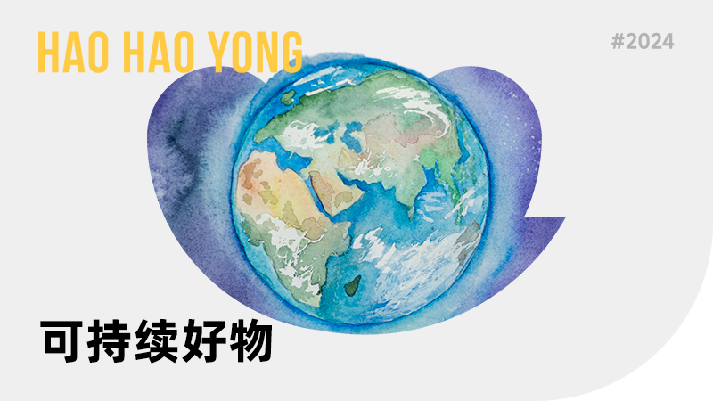 环保的钱越来越不好骗了