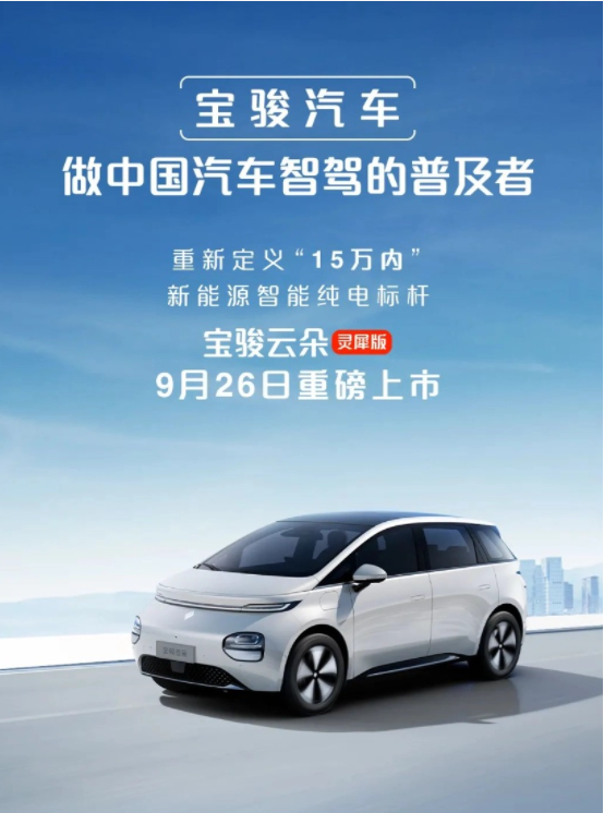 大疆车载智能驾驶活菩萨七千块普渡众生