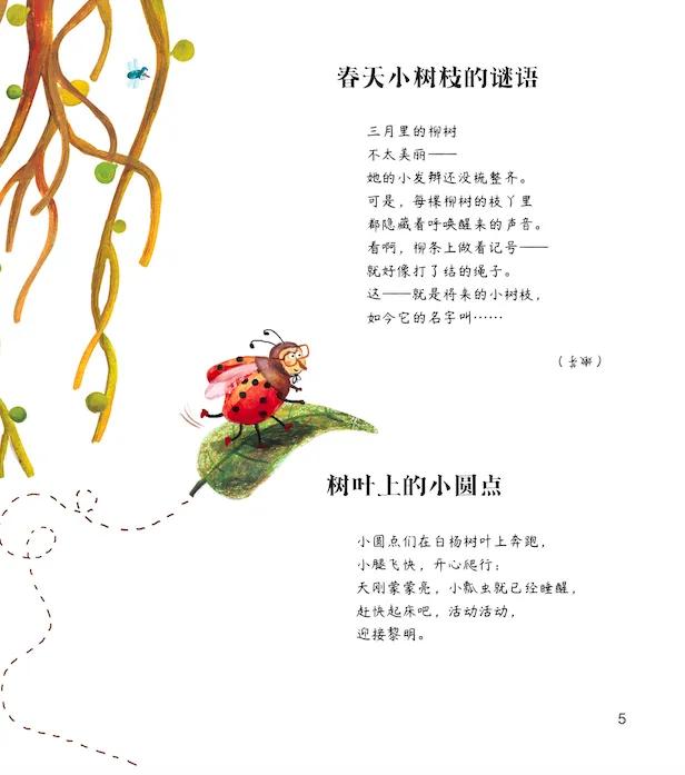 深夜对话作者:(俄)瓦季姆·莱文翻译:晴朗李寒