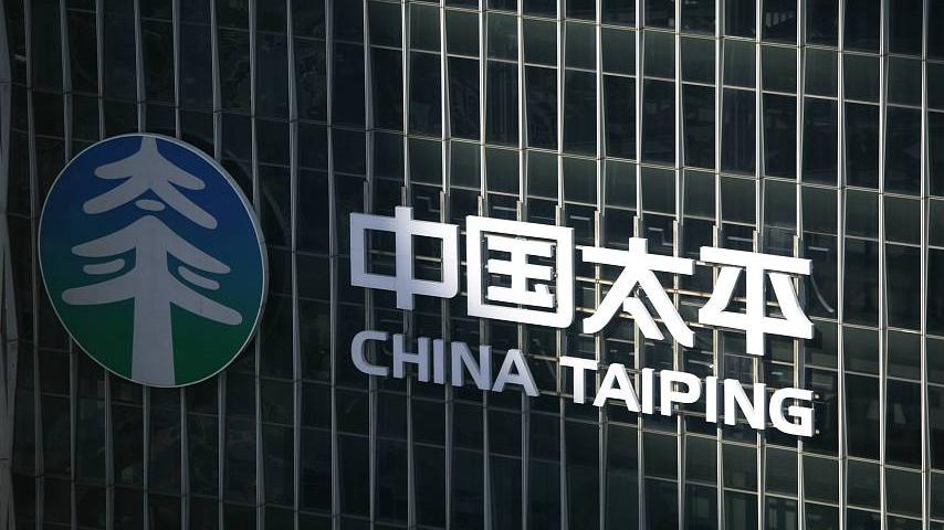 中国太平保险控股有限公司 视觉中国 资料图