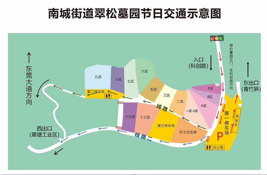 需提前预约!清明节祭扫方式有变