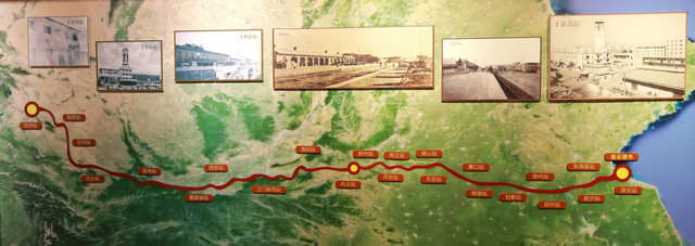 陇海铁路历史博物馆 图