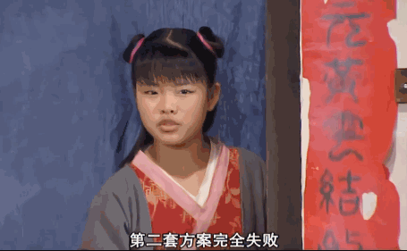 "内娱最后的少女",差点被口水淹死|莫小贝|武林外传_新浪新闻