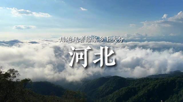 中国有句古话:乘长风破万里浪,你们所看到的贫瘠土地,只要给予时间和耐心,一定会长成足以支撑世界的经济良田_新浪新闻