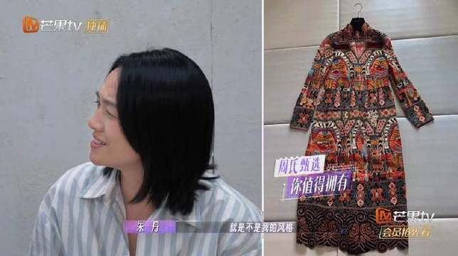 周一围买礼服送朱丹,朱丹属实不喜欢,至今未上身_新浪新闻
