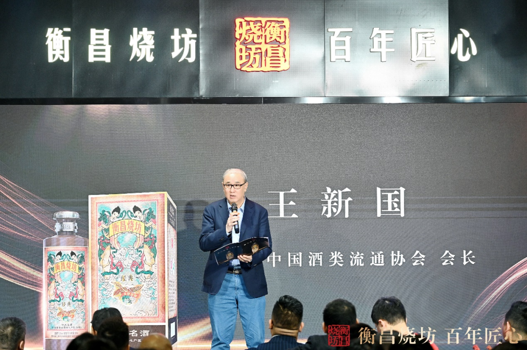 登陆纳斯达克大屏席卷春糖衡昌烧坊新经典高规格上新
