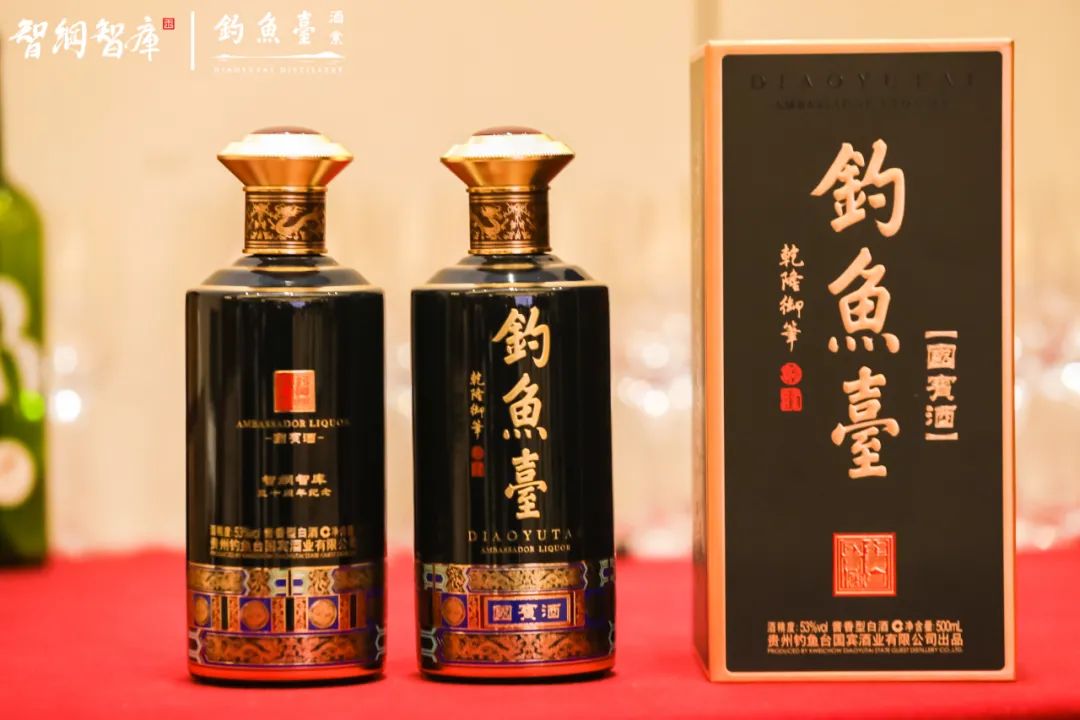 钓鱼台酒业×智纲智库,酱酒"智者"与战略"智者"交杯