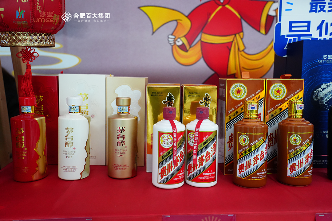 酒水销售过亿,增幅近50%,合肥百大怎么做厂商关系?_新浪财经_新浪网