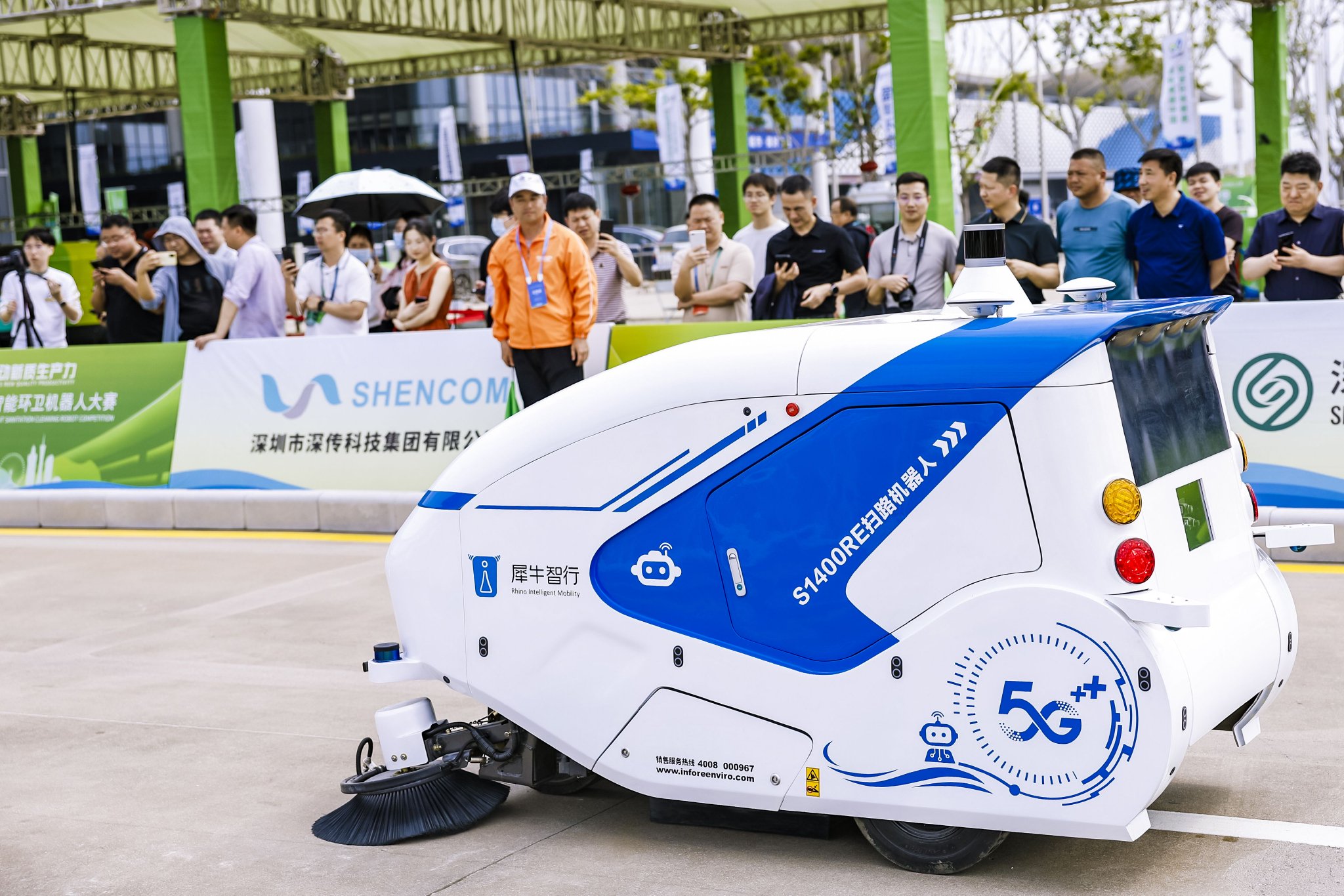 图为首届深圳国际人工智能环卫机器人大赛现场。科技日报记者 罗云鹏 摄