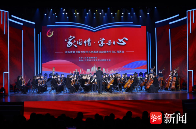 《我要成为你》《秀美青春》,河海大学的朗诵《纳百川61奔万里》