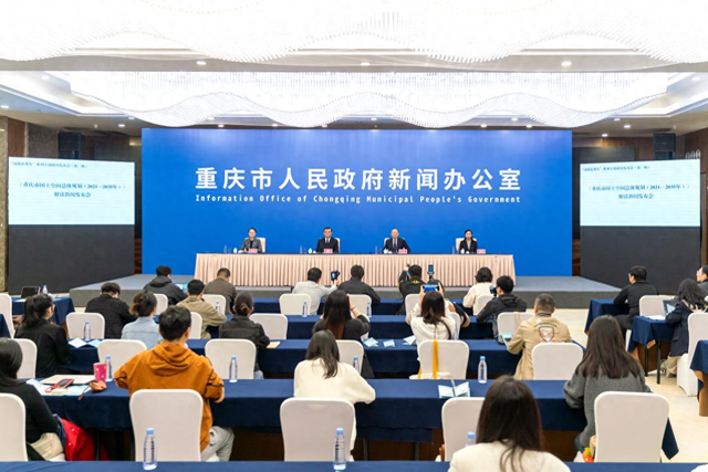 发布会由重庆市委宣传部副部长,市政府新闻办主任张琼主持.