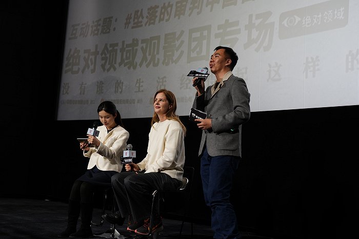 图片来源:@绝对领域观影团在首映礼最后,主办方向特里耶赠送了由