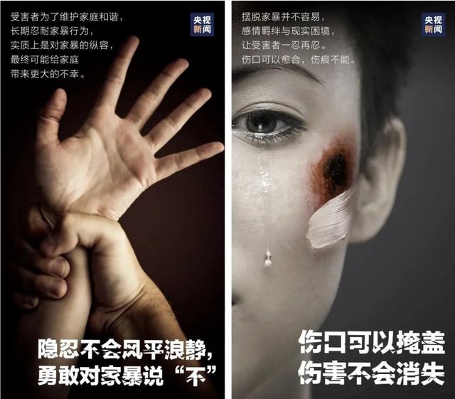 不堪忍受丈夫家暴离婚,女子获赔4万_新浪财经_新浪网