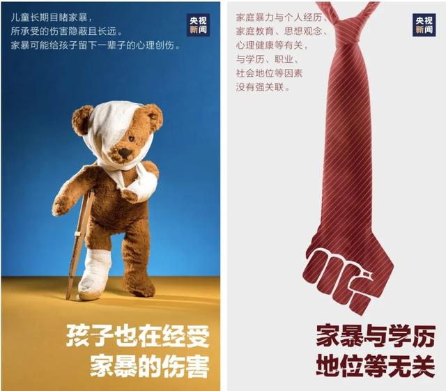 不堪忍受丈夫家暴离婚,女子获赔4万_新浪财经_新浪网