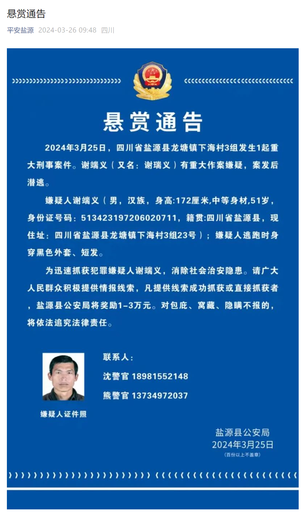 1069_1803竖版 竖屏