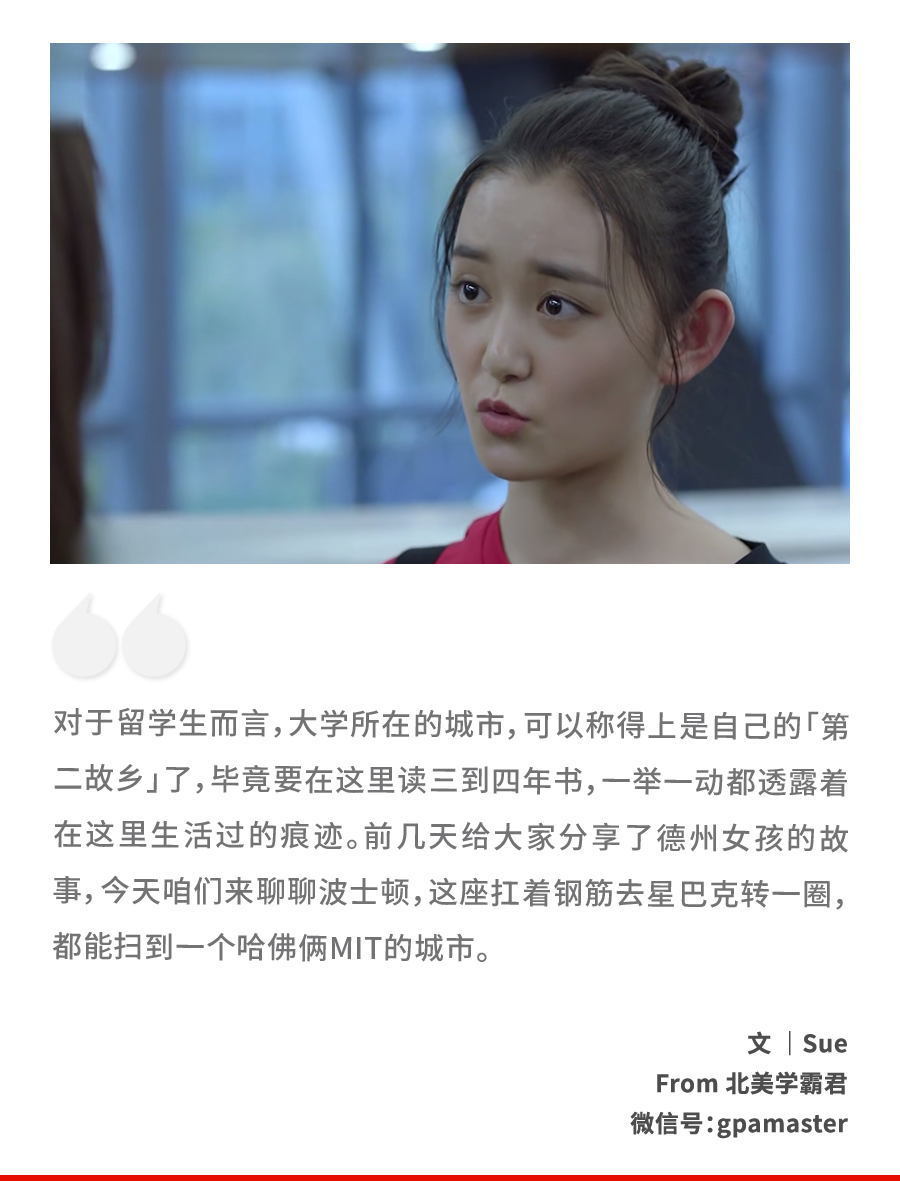 波士顿女不蹦迪,波士顿男一杯倒|哈佛_新浪财经_新浪网