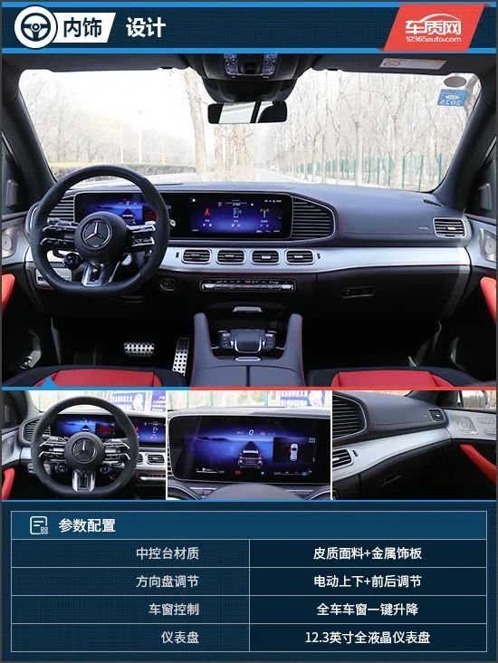 内饰丨运动氛围营造到位细节部分,评测车前后灯组均采用led光源,前