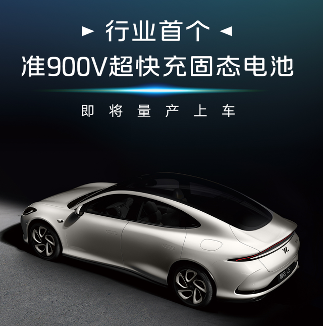 买车先别急,搭载超快充固态电池的智己l6在路上,错过会后悔-新浪汽车