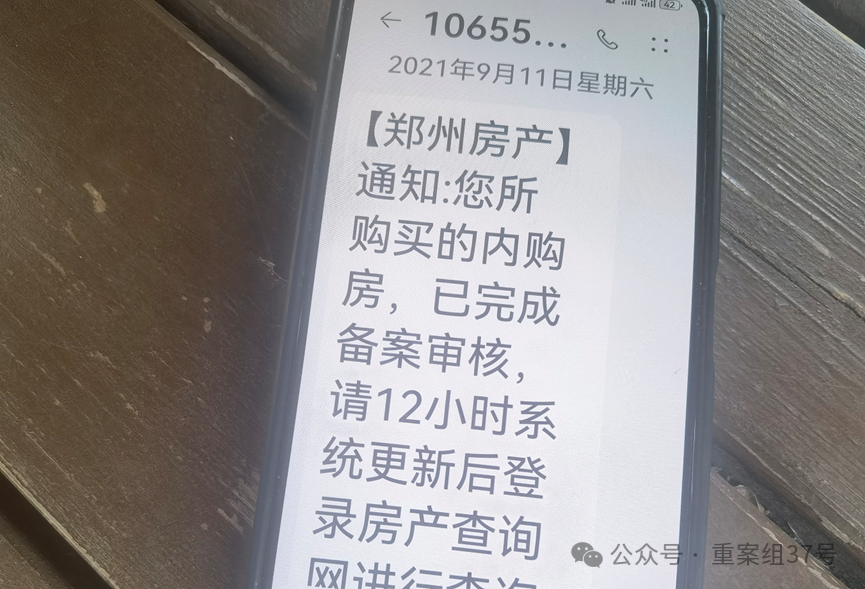 郑州一女子租房外售诈骗两千余万元,3年生3子被6次取保候审|李敏_新浪