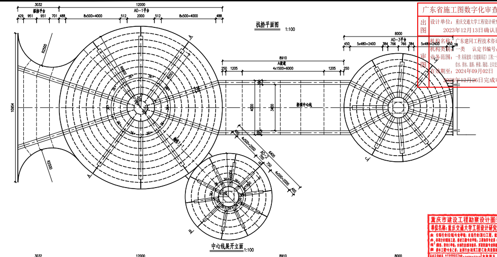 西栈桥一般构造图(部分)本次招标项目的计划工期:300 日历天,计划