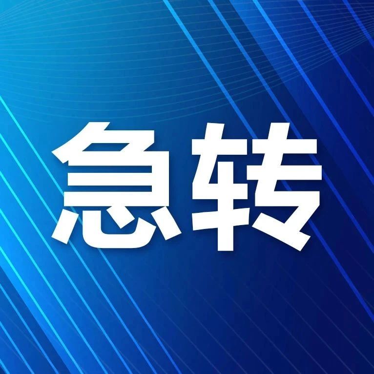 个人阶梯摇号怎么申请?操作指南来了!|摇号|阶梯|李文博_新浪新闻
