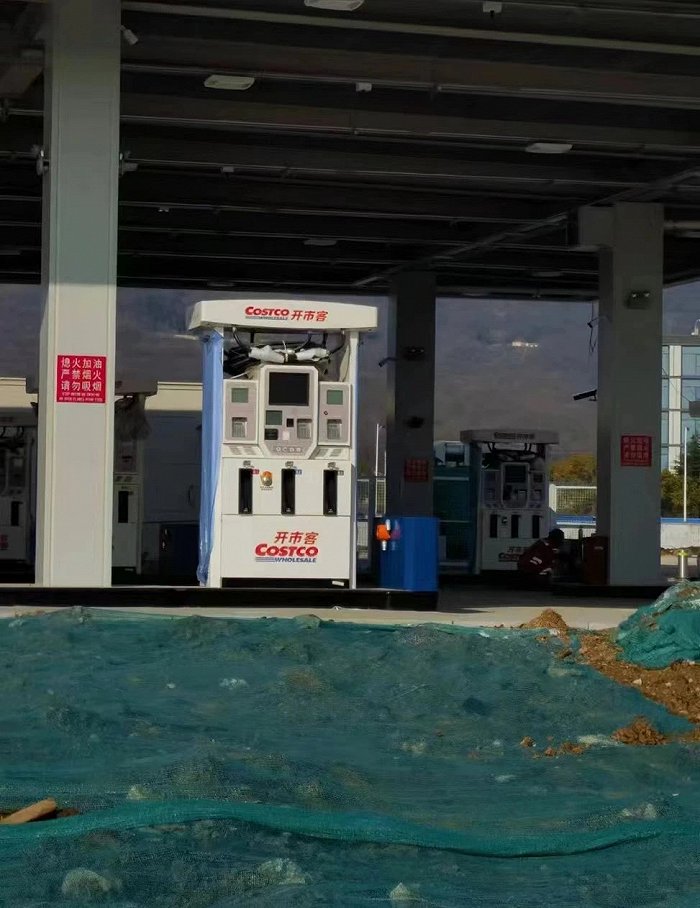 中国内地首家Costco加油站；图片来源：小红书@pompey
