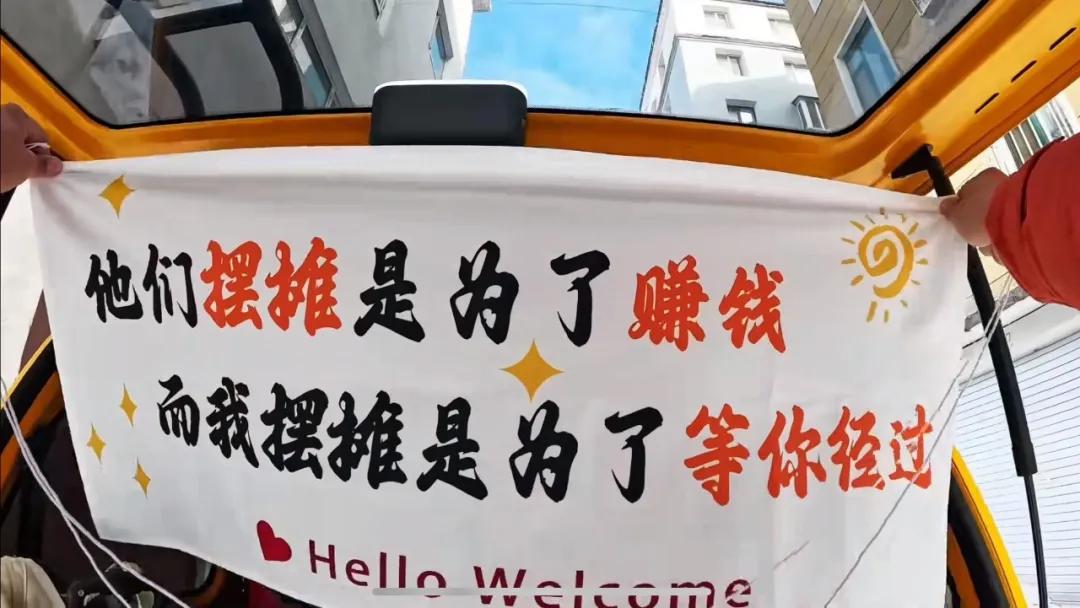 图/抖音视频截图@李掰掰摆摊记风波似乎已经结束,健忘的网友开始转而