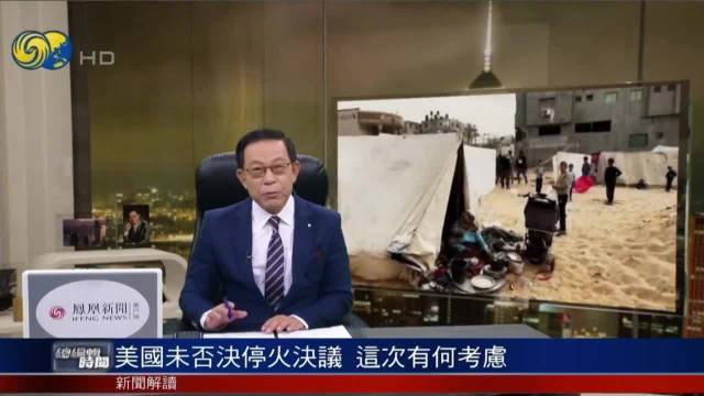 加沙停火协议细节 哈马斯停战原因分析