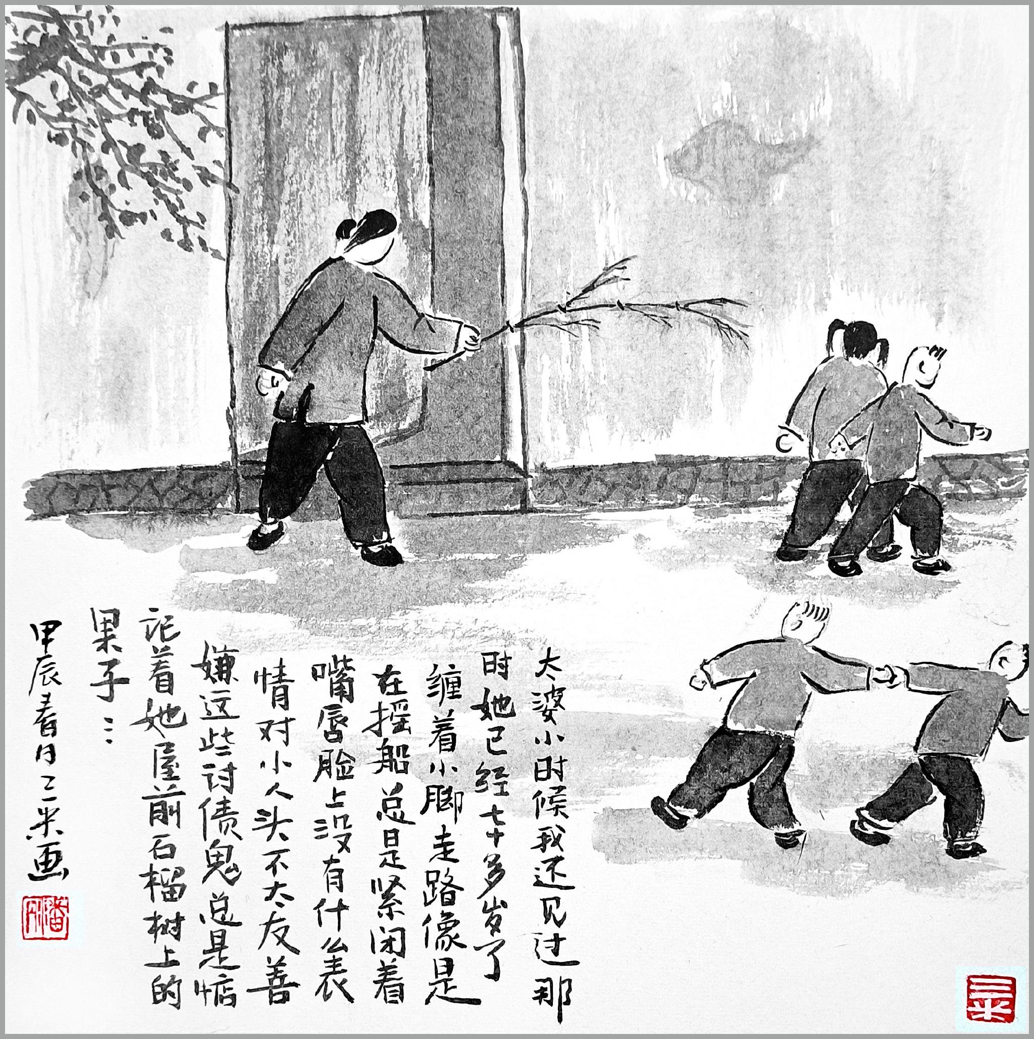 黄仕忠丨畸零杂记(五):摇船太婆_新浪财经_新浪网