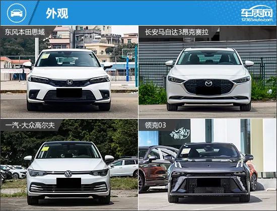 15万汽车排行榜_10-15万汽车排名,排行榜前九位(2)