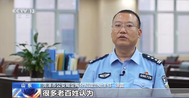 菏泽市公安局定陶分局政治处主任 徐雷:这种钓鱼类赌博活动具有一定的