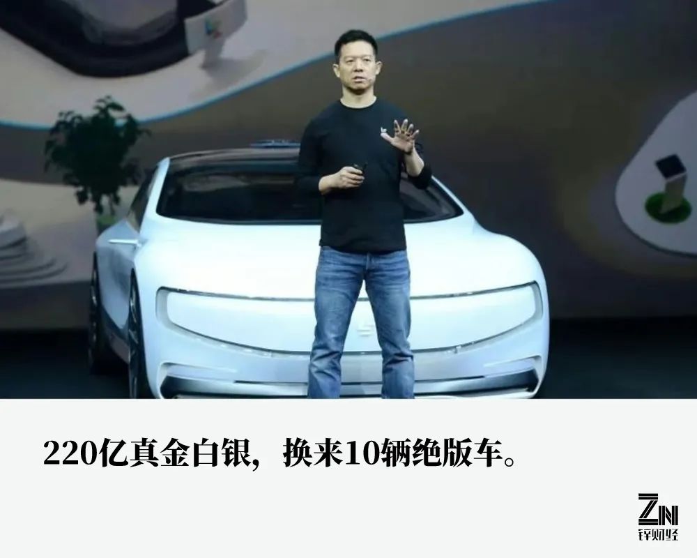震惊贾跃亭连66万的房租都交不起了