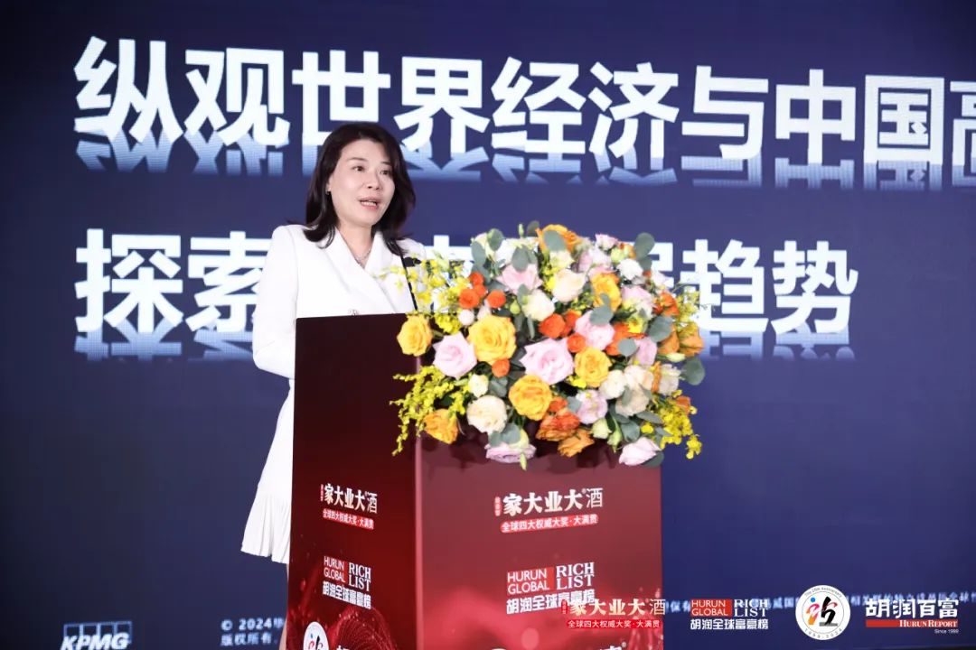 深入了解世界经济发展趋势 |《2024家大业大酒·胡润全球富豪榜》发布会圆满落幕!|胡润_新浪财经_新浪网