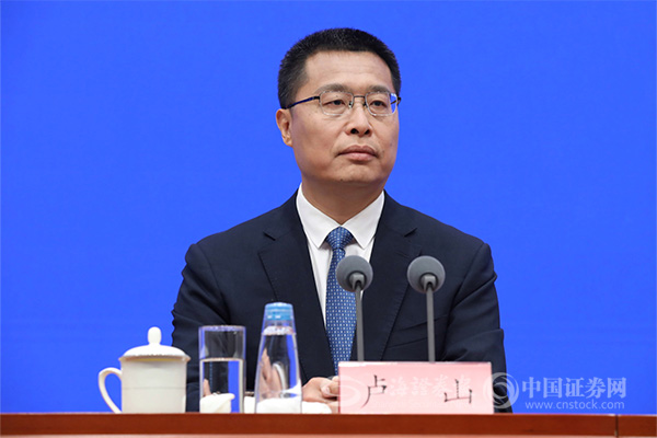 浙江省副省长卢山:将着力推动开放型经济水平 加快打造高能级开放强省