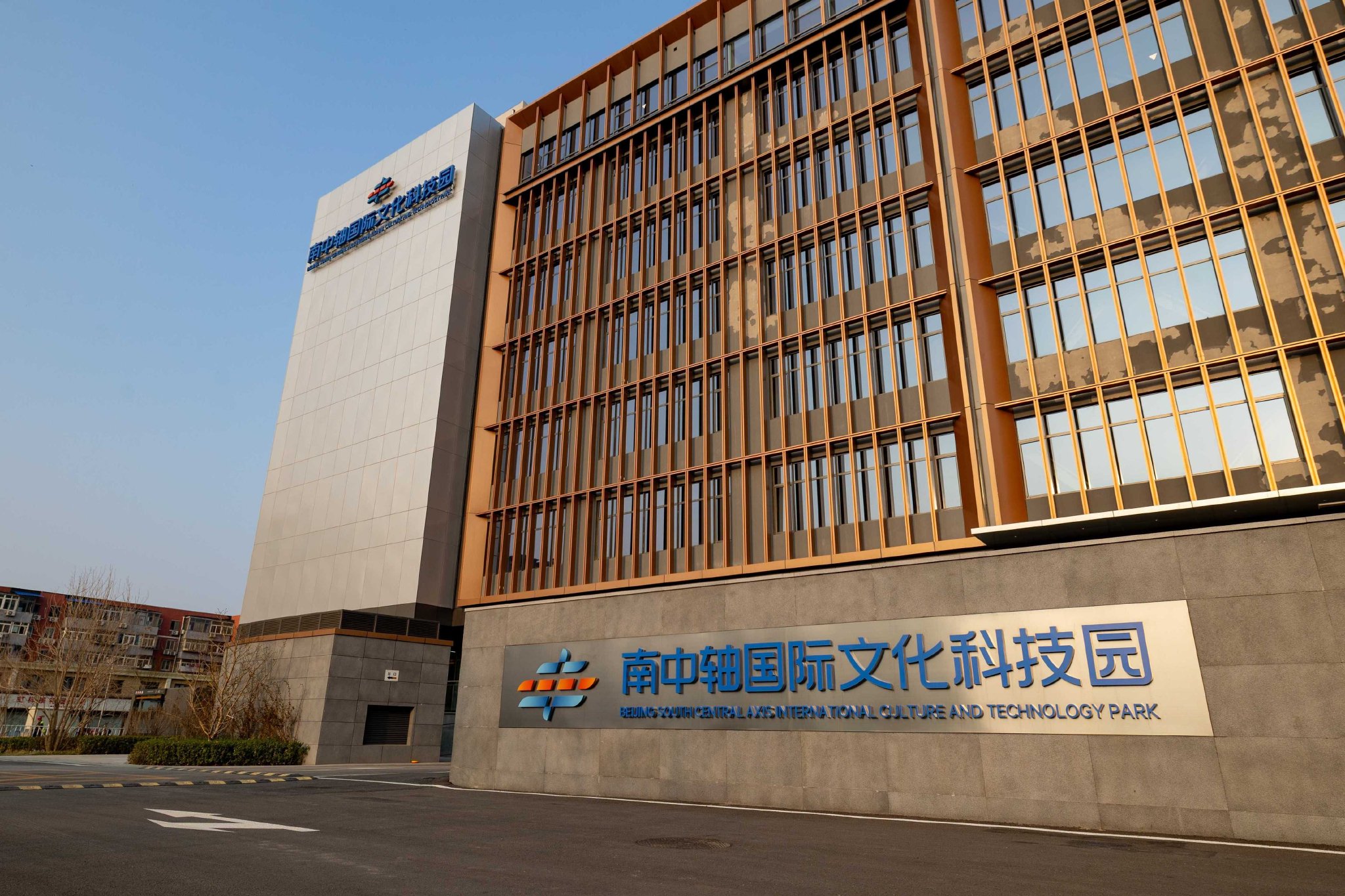 南中轴国际文化科技产业园迎来首季开门红