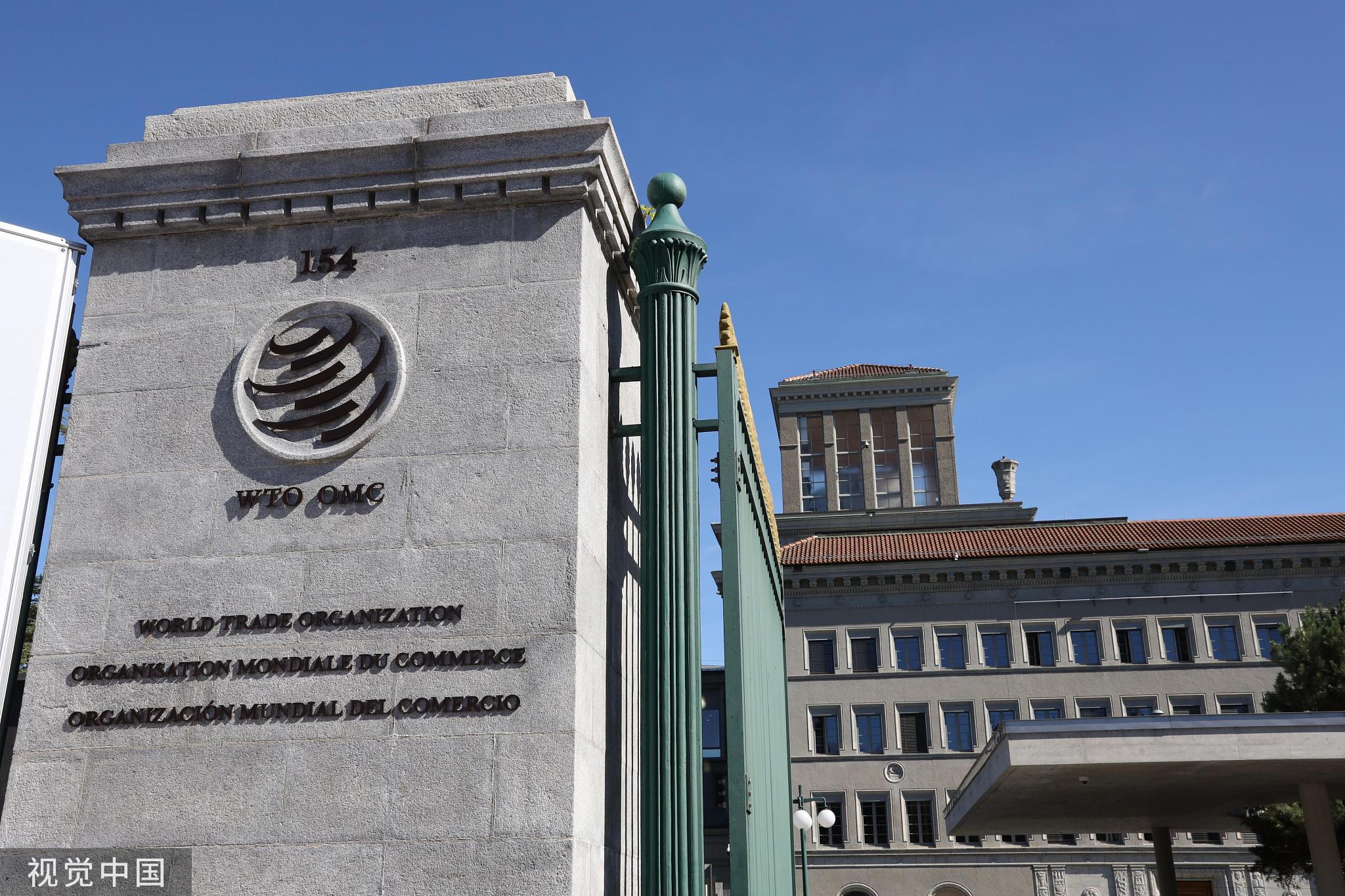 瑞士日内瓦的世界贸易组织总部大楼 图源:世贸组织网站