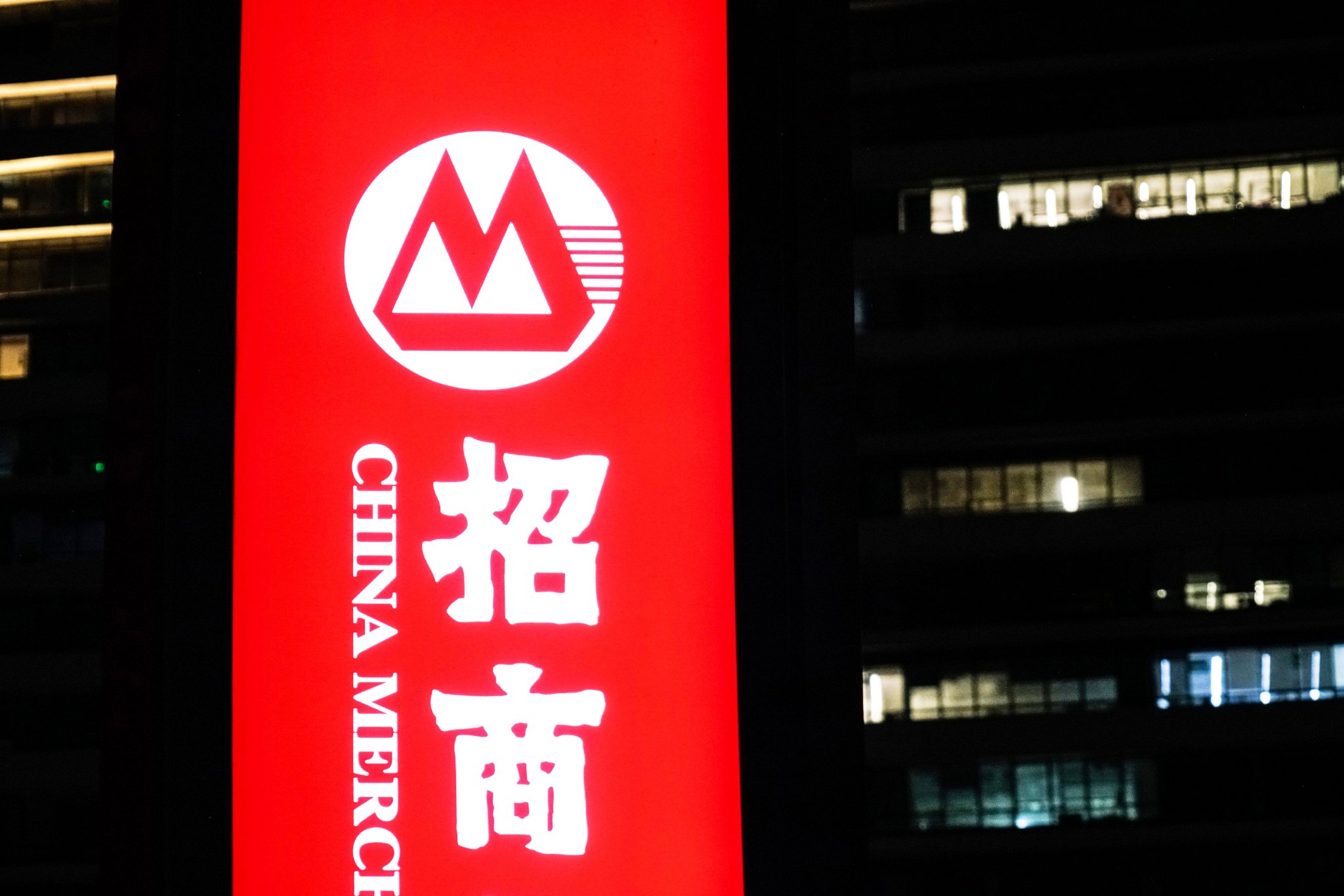 招商银行2023年报:零售金融稳住了,财富管理难突破