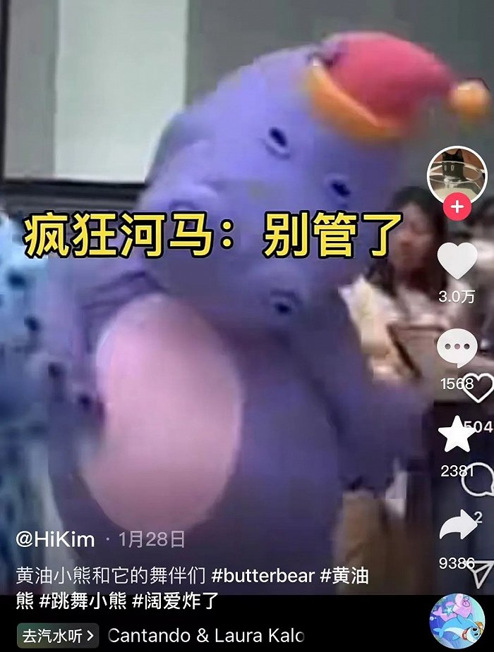 黄油小熊背后是表情包ip的泡沫经济危机