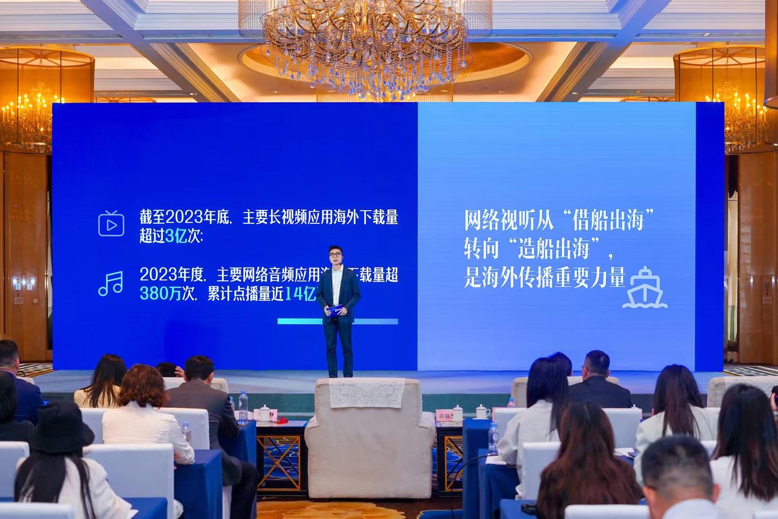 《中国网络视听发展研究报告（2024）》发布：微短剧发展迅猛，主要短视频平台日均更新量近8000万