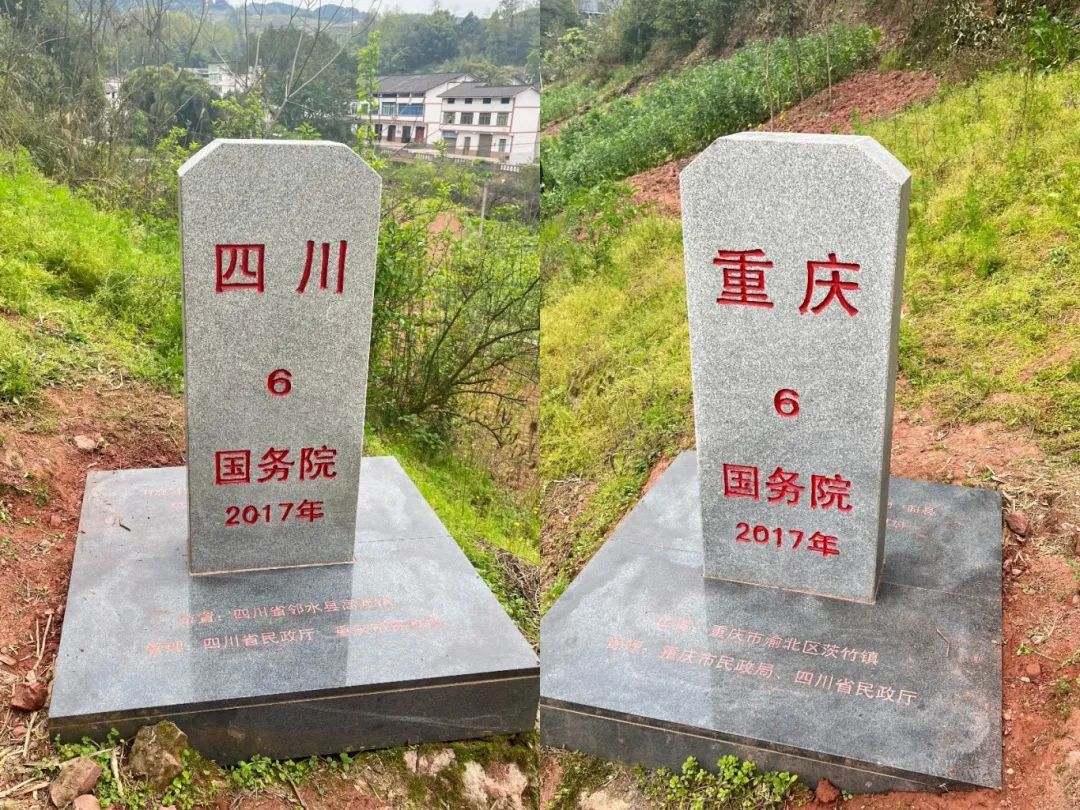 重庆市_新浪财经_新浪网