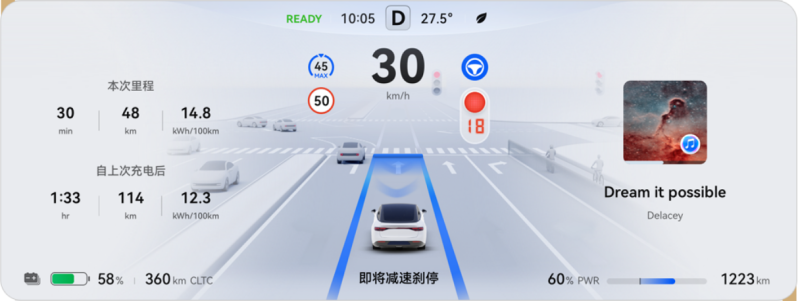 智界s7开启ota升级新增无图nca代客泊车等功能