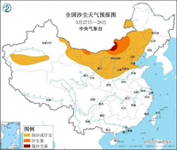 黄沙漫天!气象部门紧急提醒|沙尘暴_新浪财经_新浪网