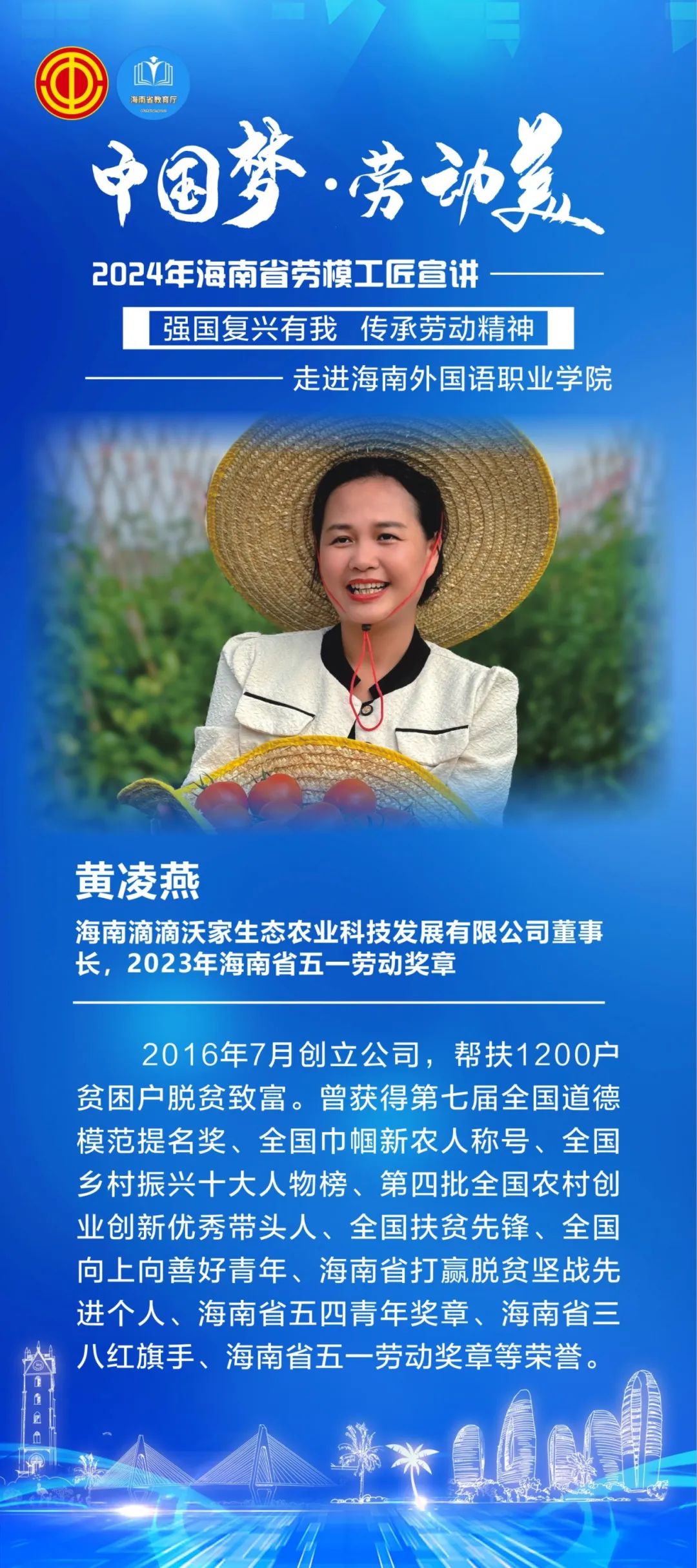 就在明天!听巾帼劳模讲匠心筑梦的感人故事→-新浪汽车