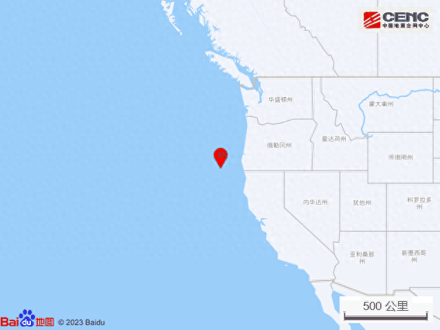 美国俄勒冈州沿岸远海发生5.5级地震_新浪财经_新浪网